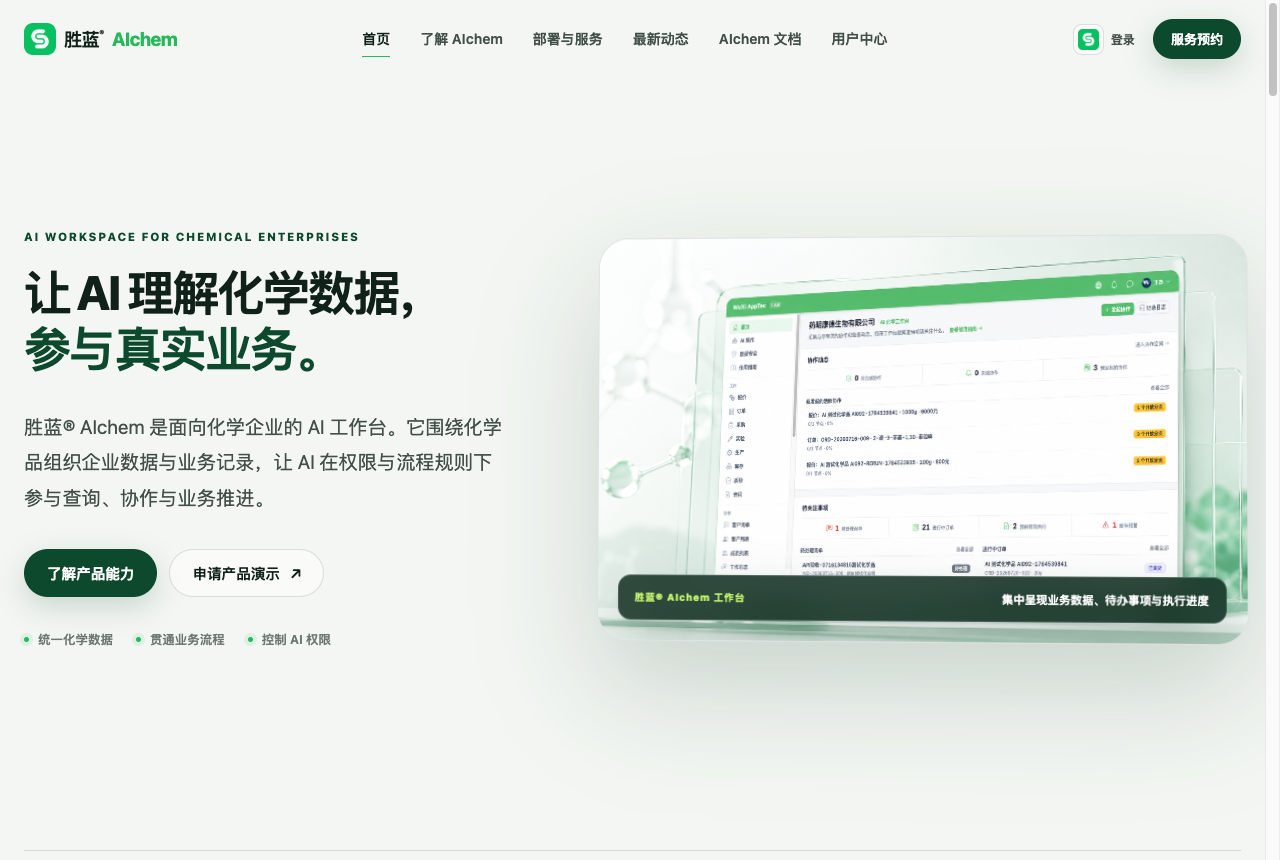 huanbao_hero